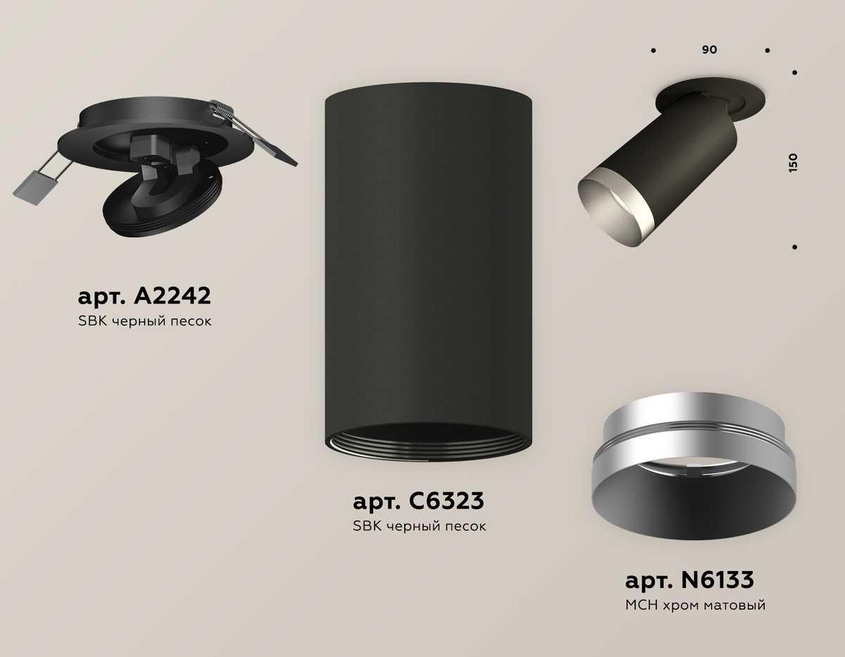 фото комплект встраиваемого спота ambrella light techno spot xm (a2242, c6323, n6133) xm6323203 | 220svet.ru