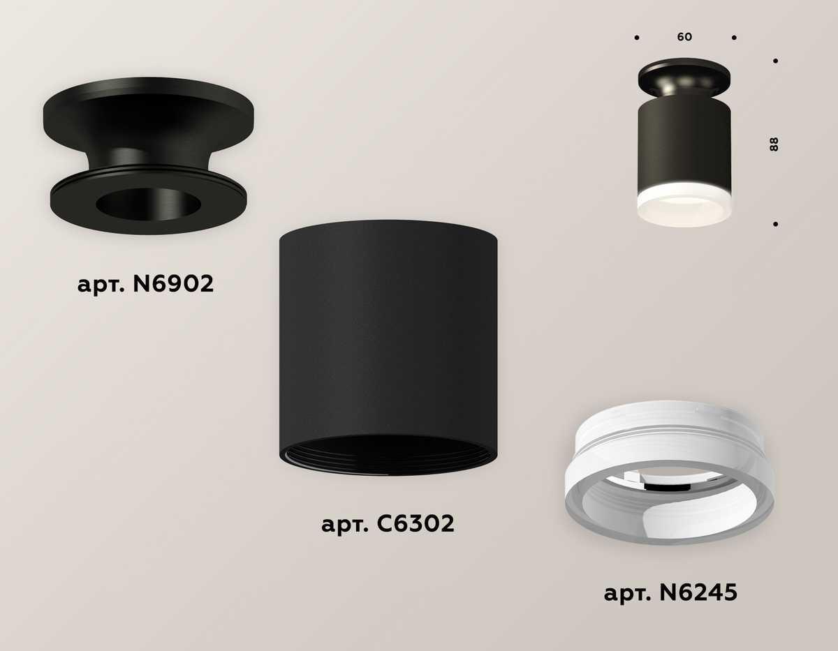 фото комплект потолочного светильника ambrella light techno spot xc (n6902, c6302, n6245) xs6302110 | 220svet.ru