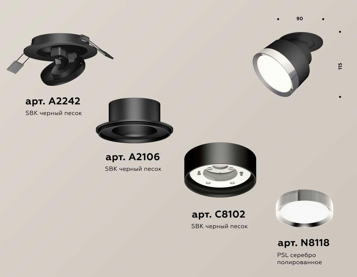 фото комплект встраиваемого спота ambrella light techno spot xm (a2242, a2106, c8102, n8118) xm8102501 | 220svet.ru