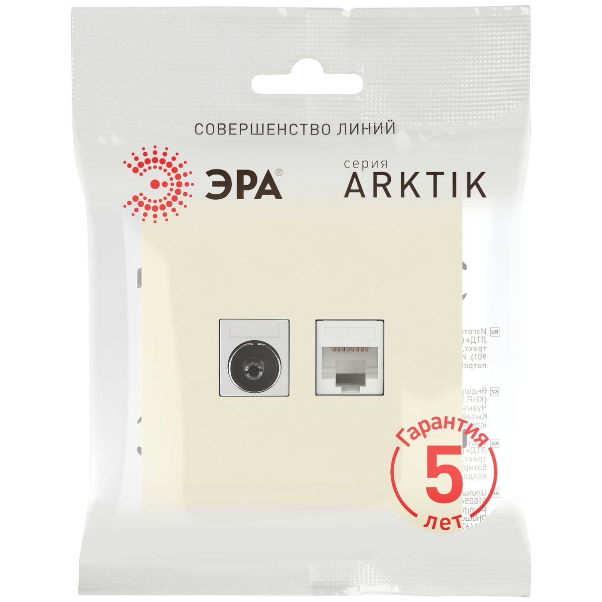 фото розетка эра arktik 16-3110-02 комбинированная rj45+tv слоновая кость б0070495 | 220svet.ru