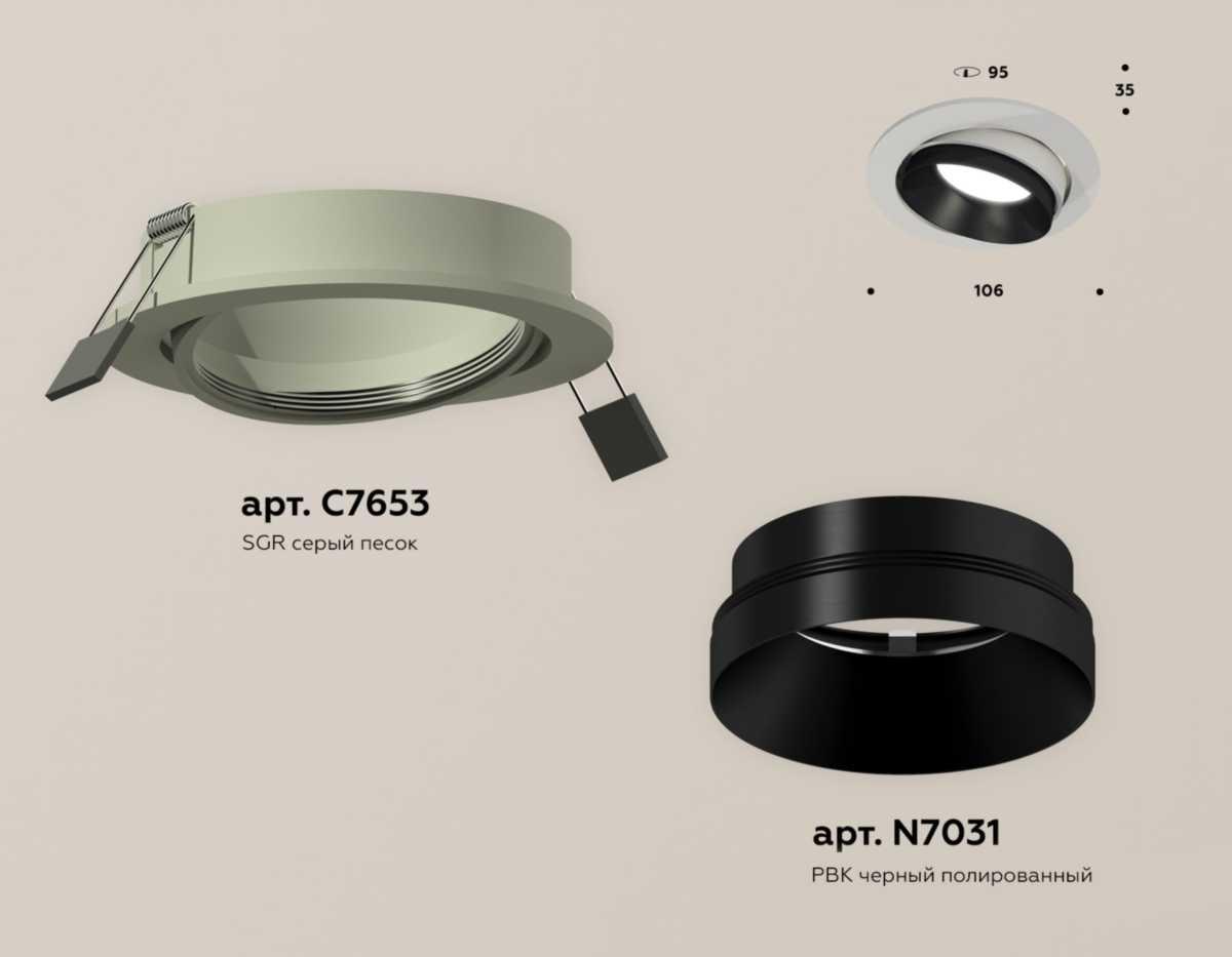 фото комплект встраиваемого светильника ambrella light techno spot xc (c7653, n7031) xc7653021 | 220svet.ru