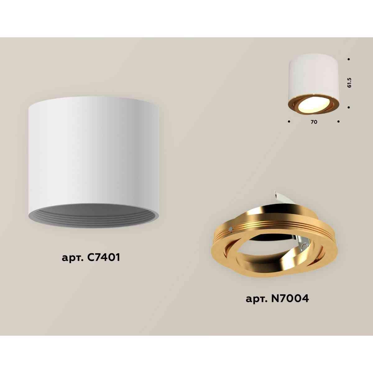 фото комплект накладного светильника ambrella light techno spot xs7401004 swh/pyg белый песок/золото желтое полированное (c7401, n7004) | 220svet.ru