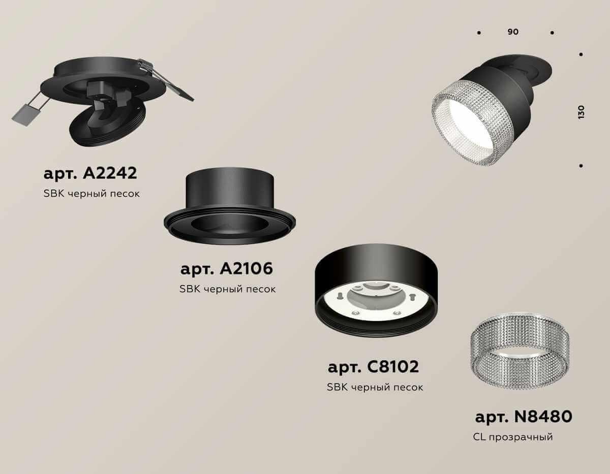 фото комплект встраиваемого спота ambrella light techno spot xm (a2242, a2106, c8102, n8480) xm8102540 | 220svet.ru