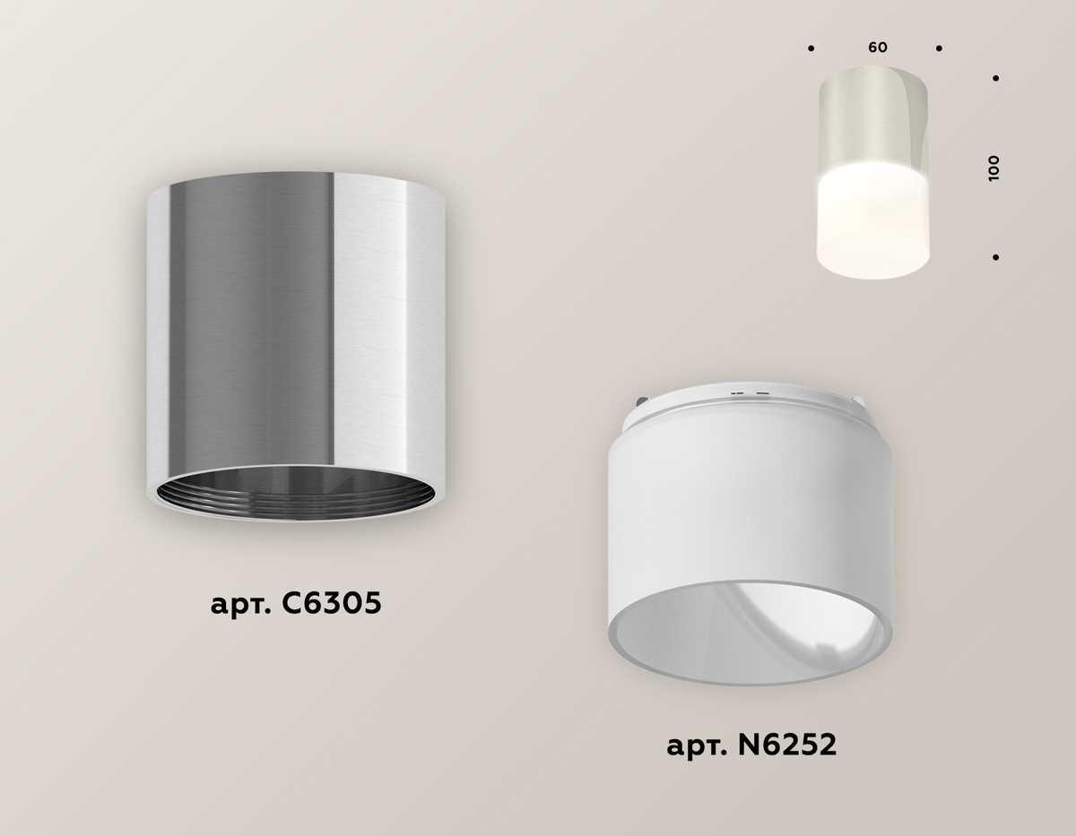 фото комплект потолочного светильника ambrella light techno spot xc (c6305, n6252) xs6305022 | 220svet.ru