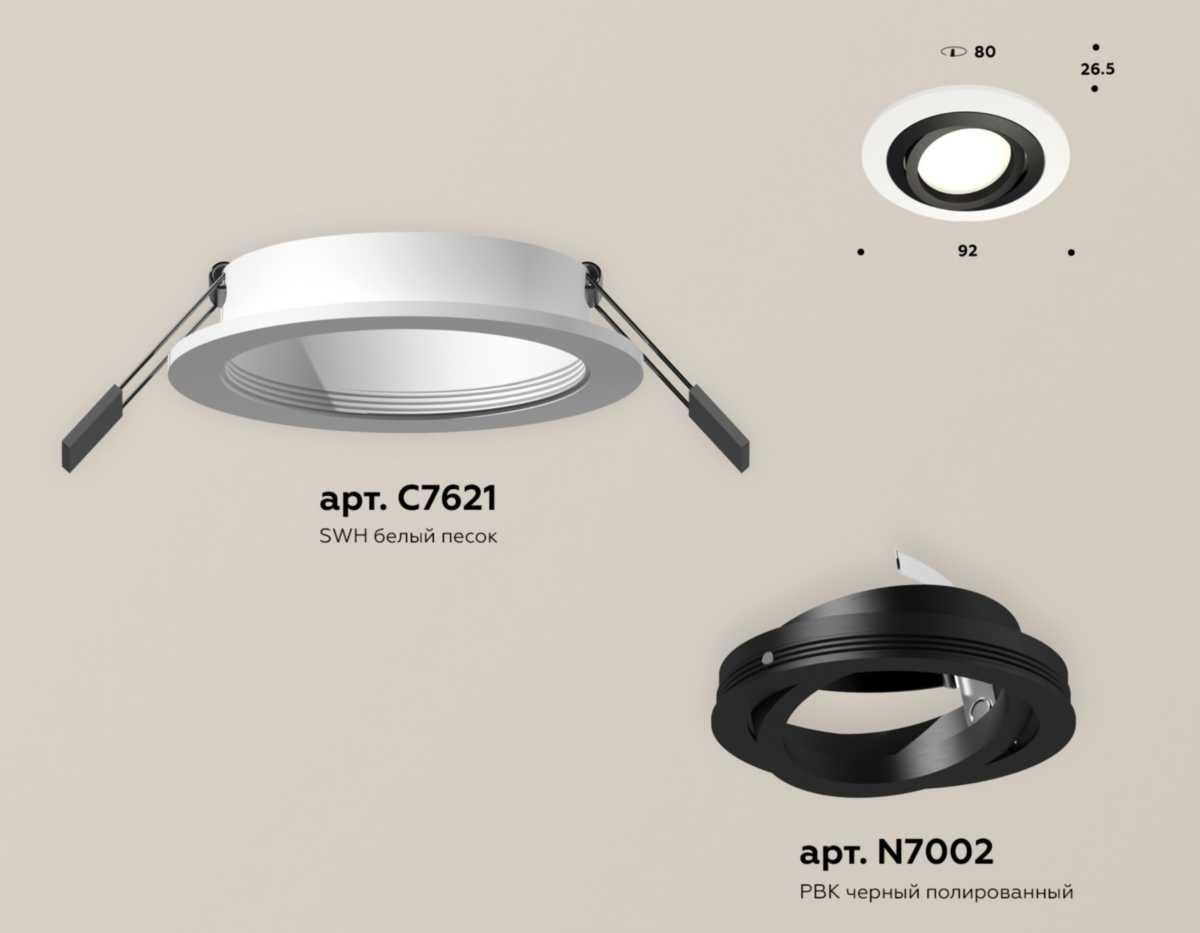 фото комплект встраиваемого светильника ambrella light techno spot xc (c7621, n7002) xc7621081 | 220svet.ru