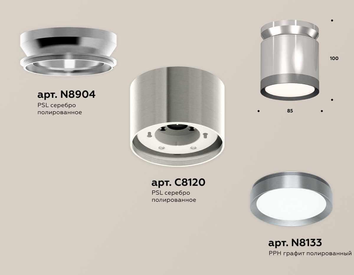 фото комплект накладного светильника ambrella light techno spot xs (n8904, c8120, n8133) xs8120010 | 220svet.ru