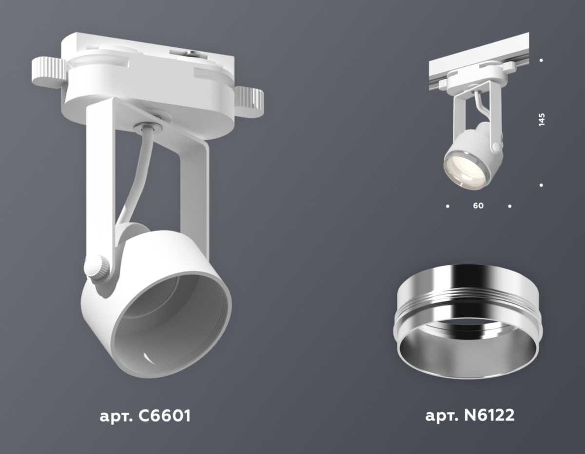 фото комплект трекового светильника ambrella light track system xt (c6601, n6122) xt6601021 | 220svet.ru