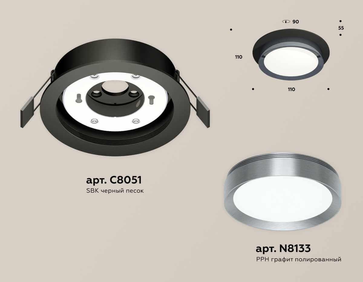 фото комплект встраиваемого светильника ambrella light techno spot xc (c8051, n8133) xc8051007 | 220svet.ru