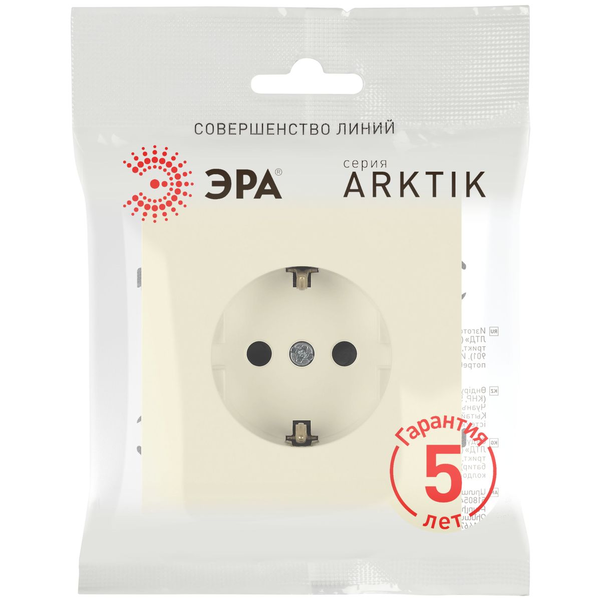 фото розетка эра arktik 16-2101-02 с заземлением 2p+e schuko 16а-250в слоновая кость б0070415 | 220svet.ru