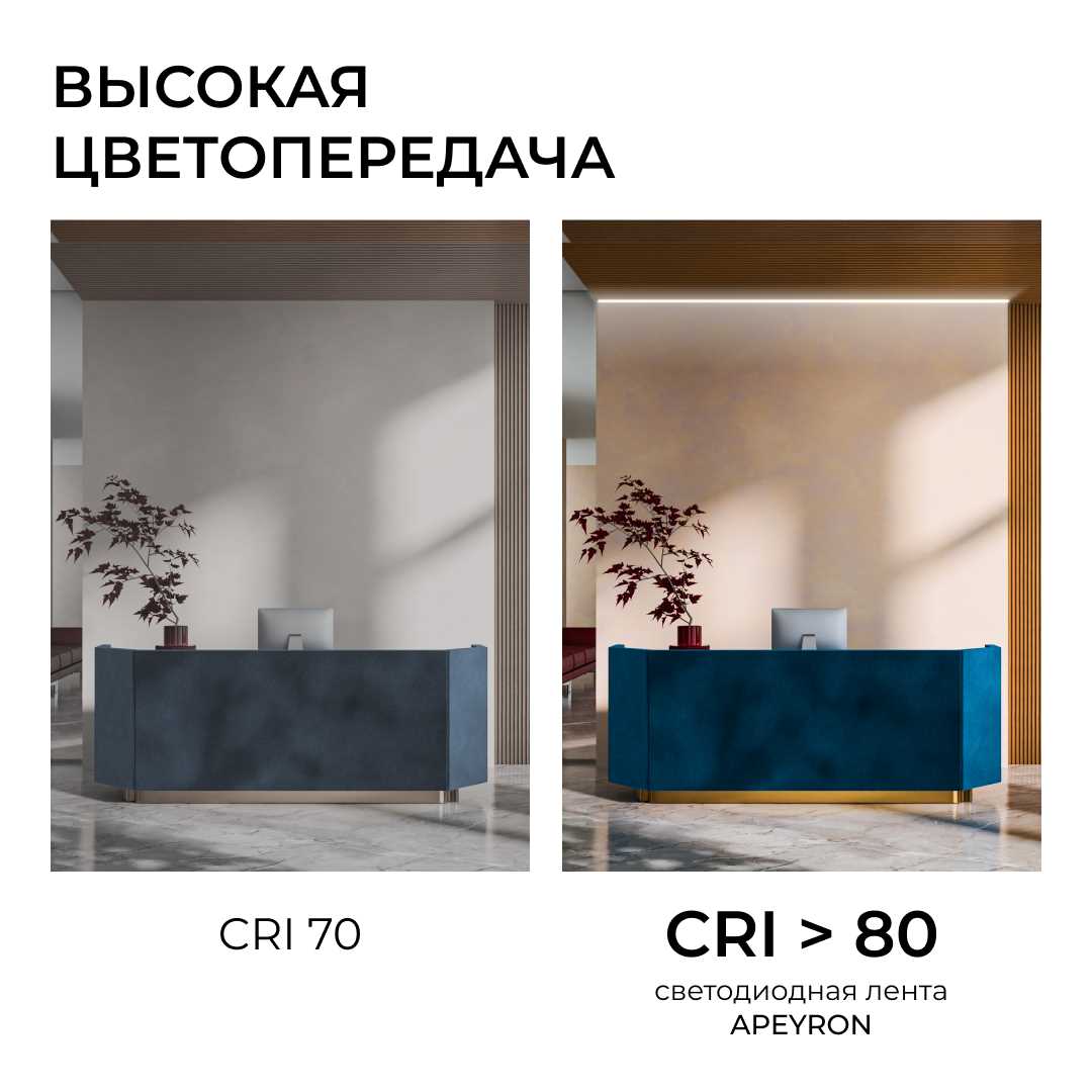 фото светодиодная лента apeyron 14,4w/m 240led/m 2835smd дневной белый 5m 00-504 | 220svet.ru