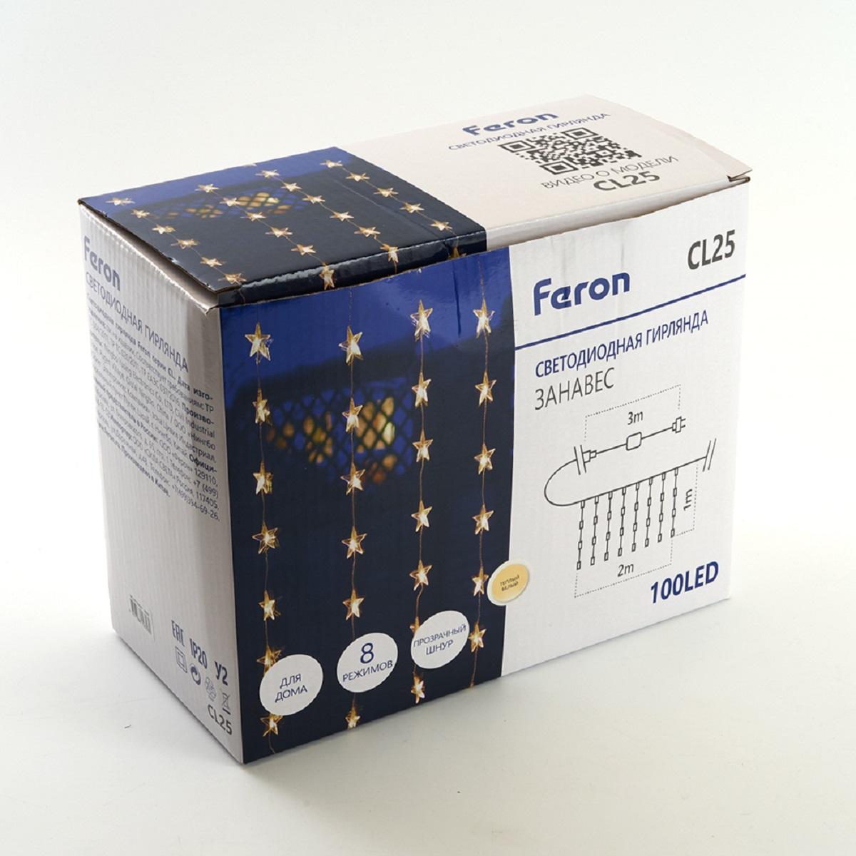 фото светодиодная гирлянда feron занавес звездочки 230v 2700k теплый белый 8 режимов cl25 48607 | 220svet.ru