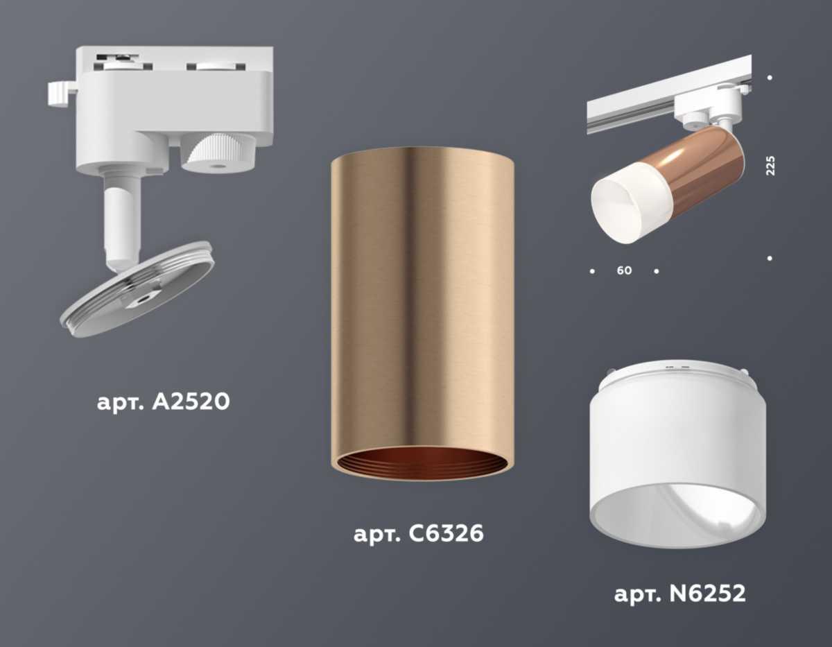 фото комплект трекового светильника ambrella light track system xt (a2520, c6326, n6252) xt6326003 | 220svet.ru