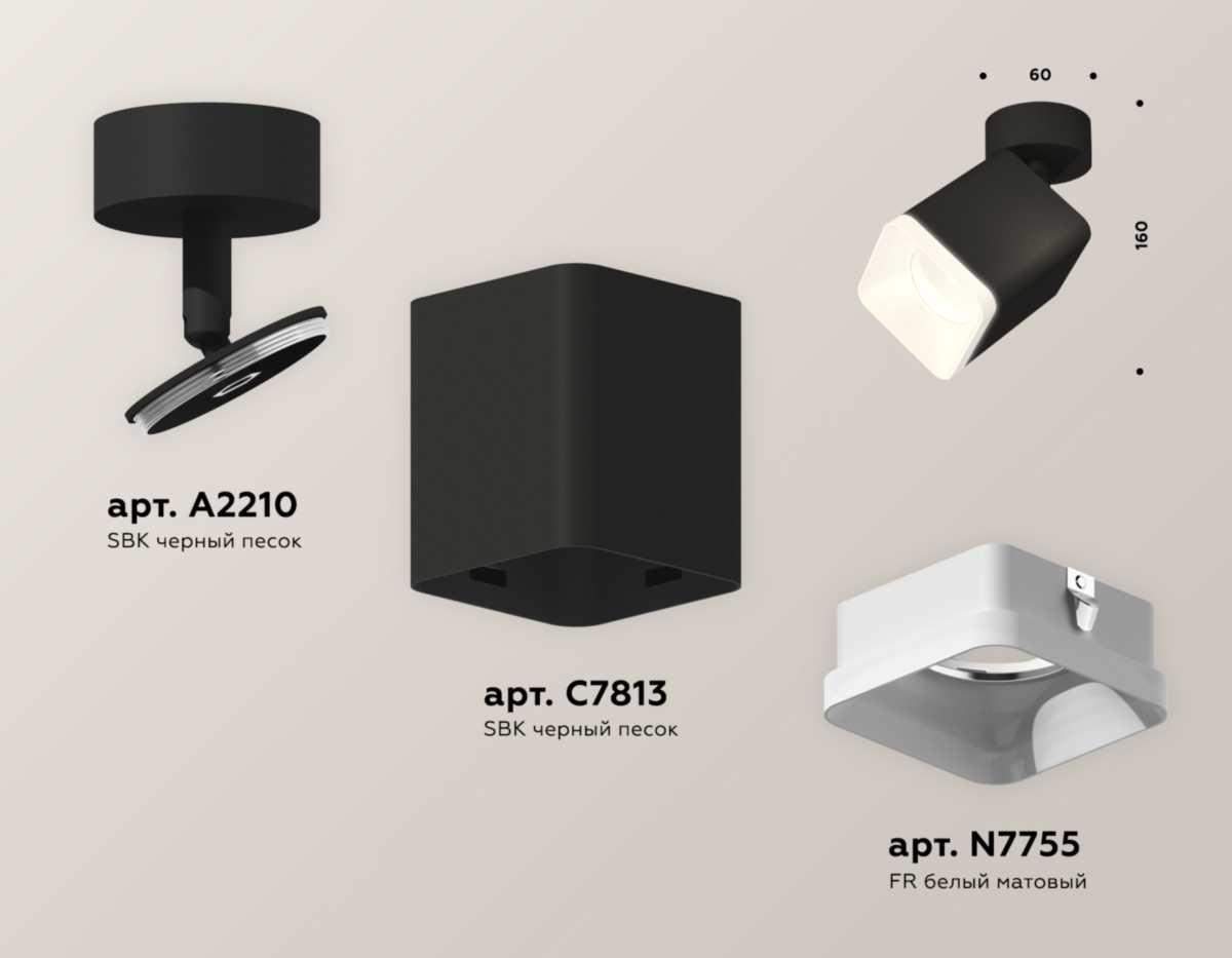 фото комплект спота ambrella light techno spot xm (a2210, c7813, n7755) xm7813022 | 220svet.ru