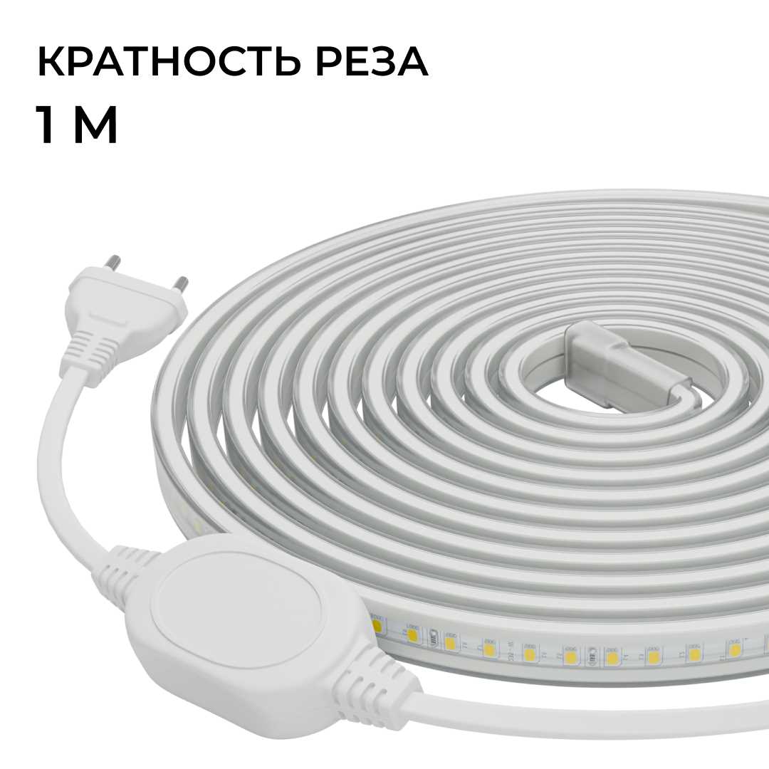 фото комплект светодиодной влагозащищенной ленты apeyron 10w/m 120led/m 2835smd белый 5m 10-141 | 220svet.ru