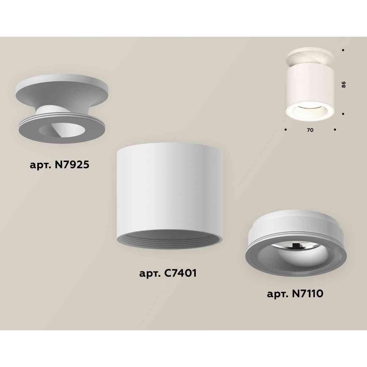 фото комплект накладного светильника ambrella light techno spot xs7401063 swh белый песок (n7925, c7401, n7110) | 220svet.ru