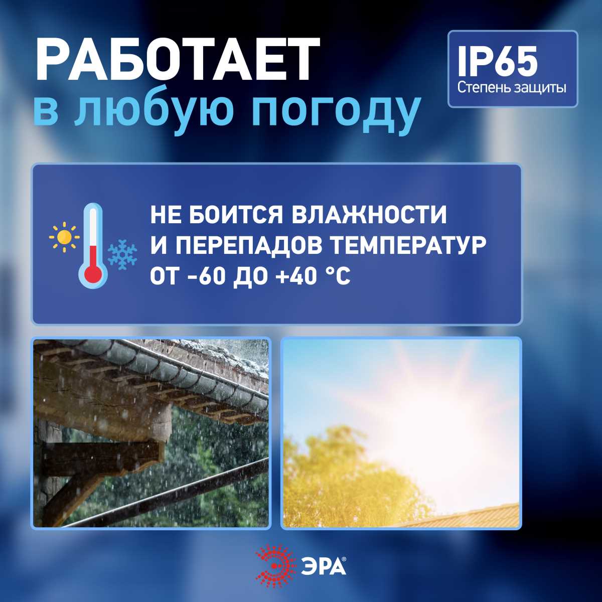 фото прожектор светодиодный уличный эра pro lpr-062-0-65k-030 б0064687 | 220svet.ru