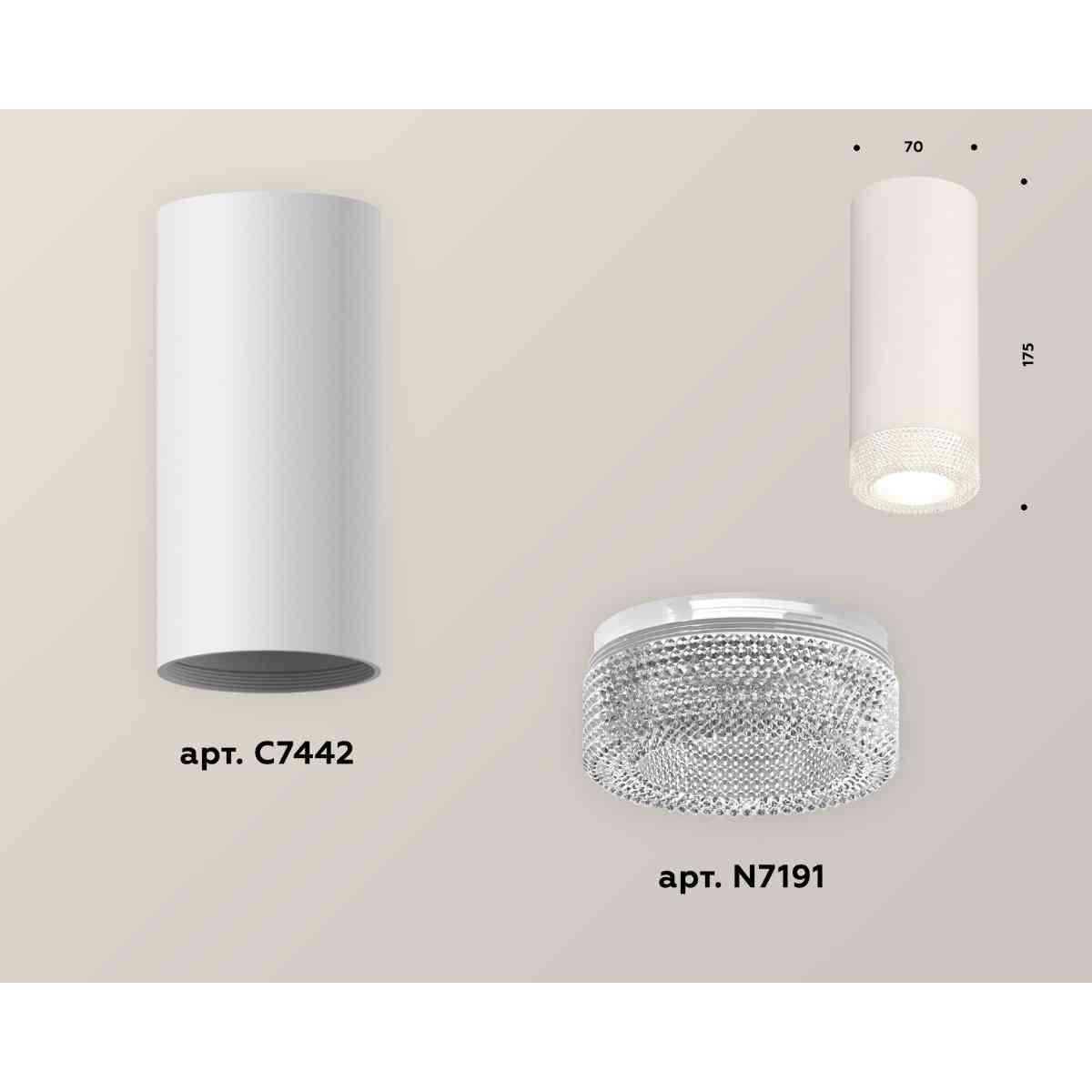 фото комплект накладного светильника ambrella light techno spot xs7442010 swh/cl белый песок/прозрачный (c7442, n7191) | 220svet.ru