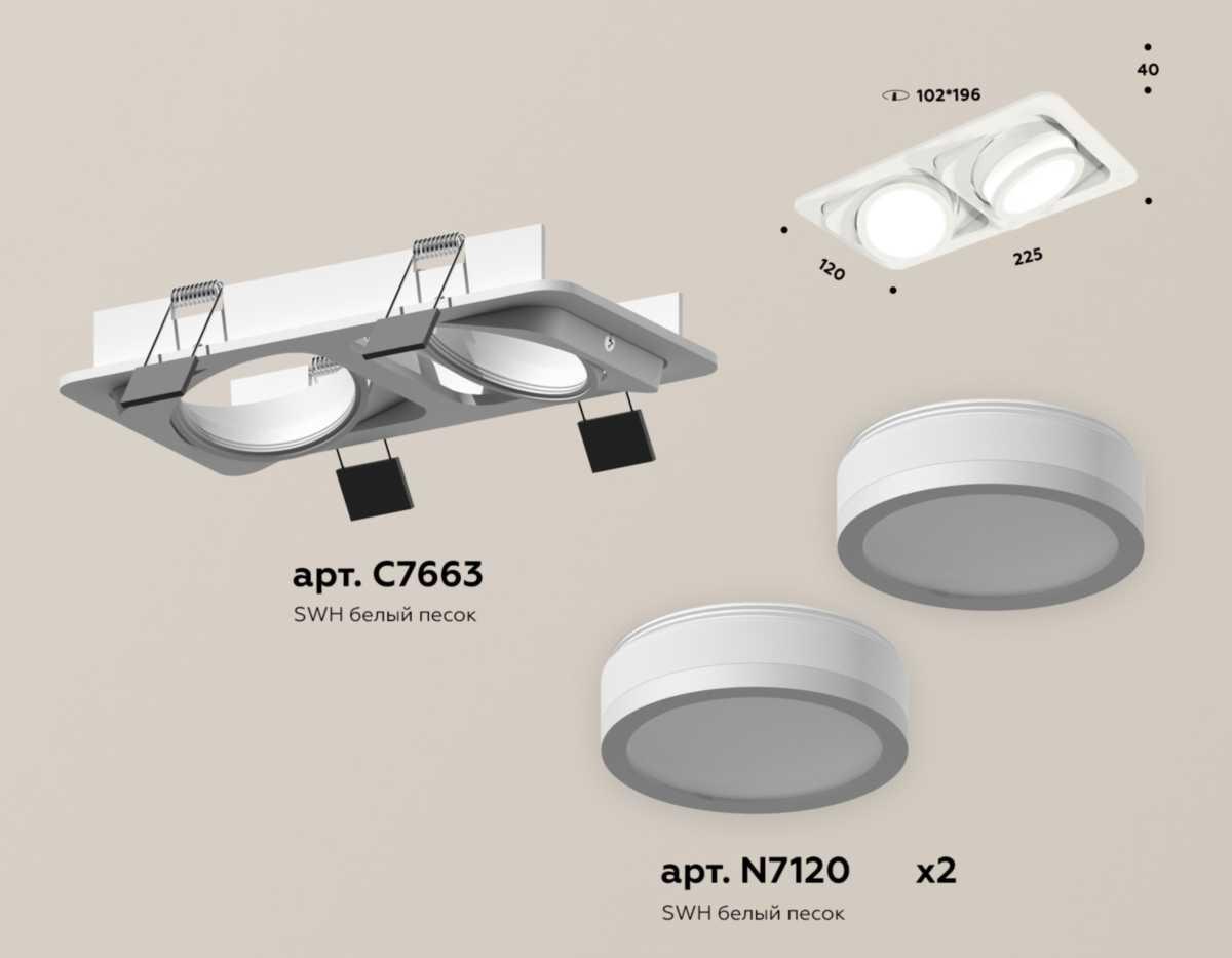 фото комплект встраиваемого спота ambrella light techno spot xc (c7663, n7120) xc7663081 | 220svet.ru