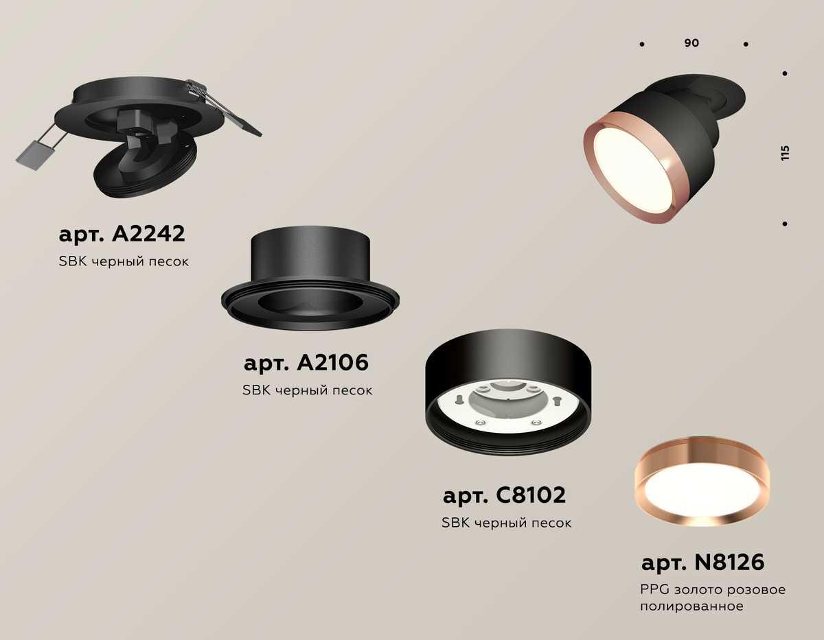 фото комплект встраиваемого спота ambrella light techno spot xm (a2242, a2106, c8102, n8126) xm8102503 | 220svet.ru