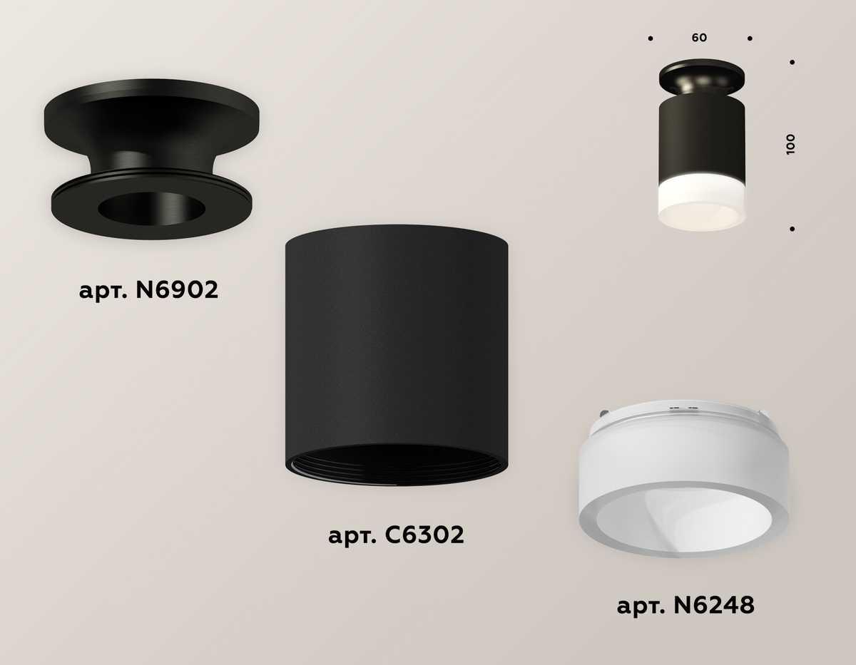 фото комплект потолочного светильника ambrella light techno spot xc (n6902, c6302, n6248) xs6302111 | 220svet.ru