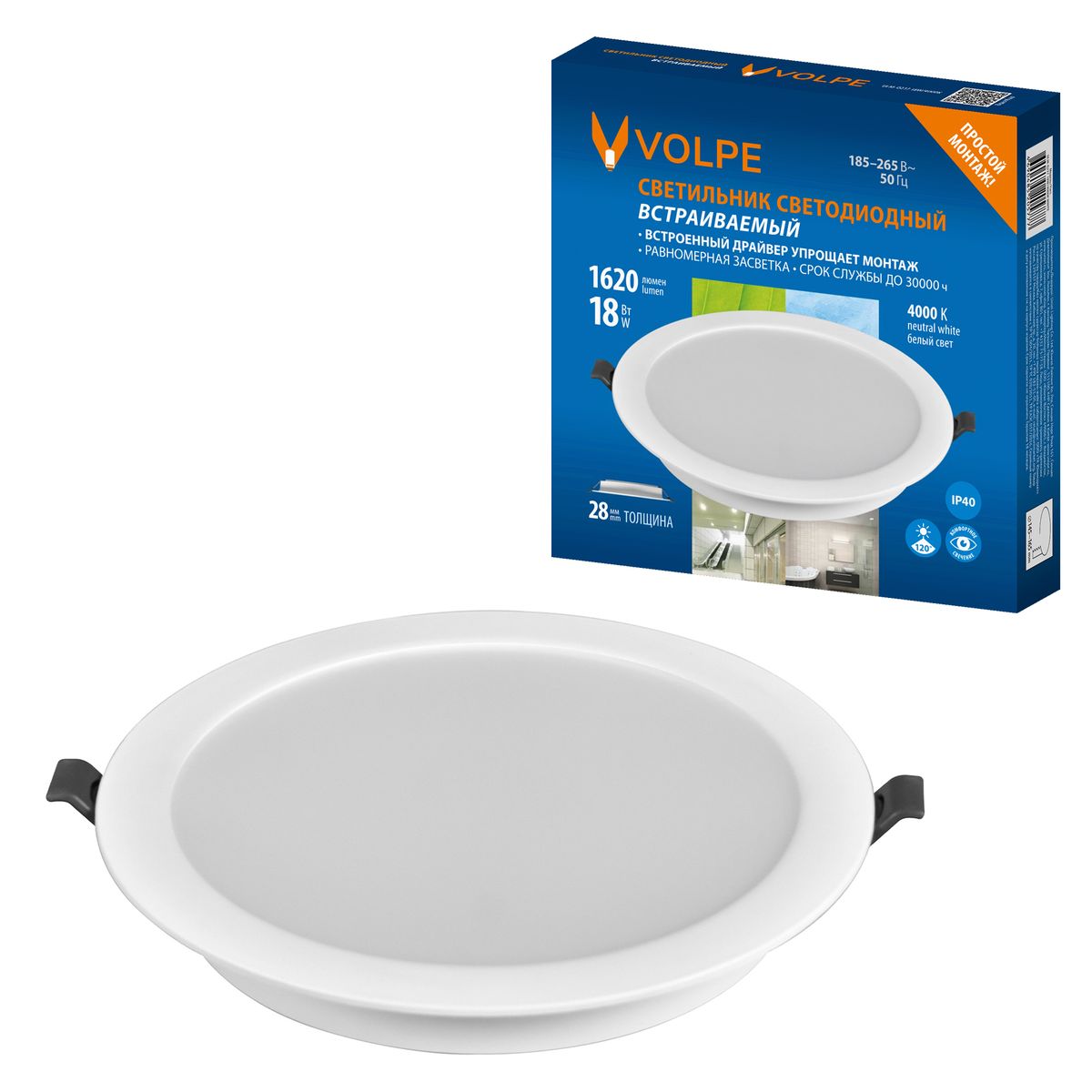 фото встраиваемый светодиодный светильник volpe ulm-q237 18w/4000k white ul-00013163 | 220svet.ru