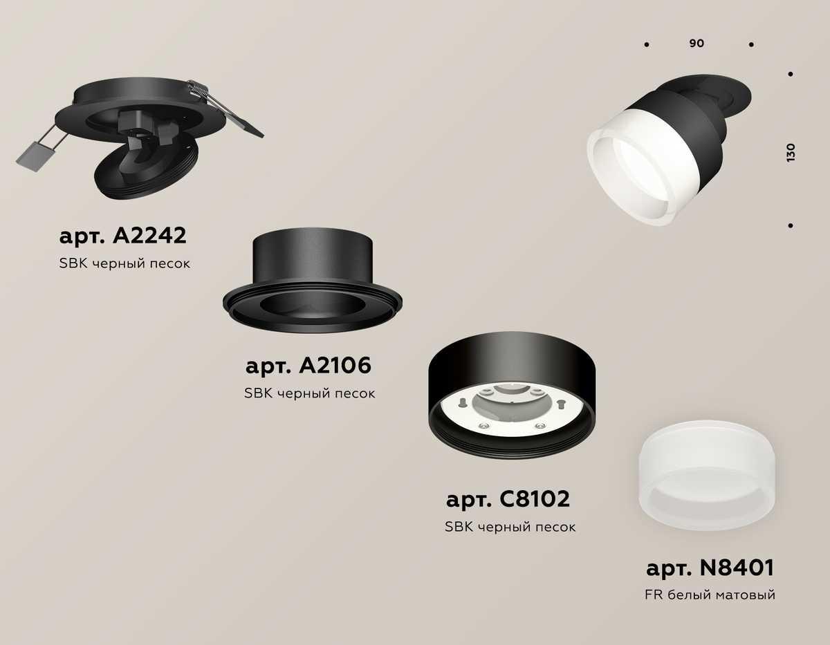 фото комплект встраиваемого спота ambrella light techno spot xm (a2242, a2106, c8102, n8401) xm8102520 | 220svet.ru