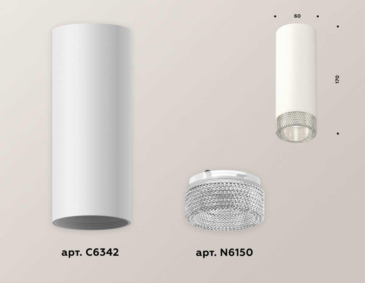 фото комплект потолочного светильника ambrella light techno spot xc (c6342, n6150) xs6342020 | 220svet.ru