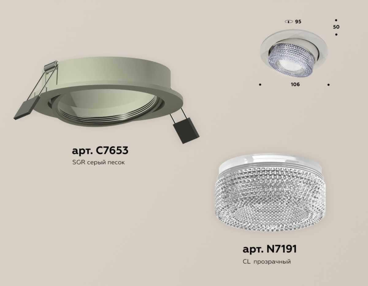 фото комплект встраиваемого спота ambrella light techno spot xc (c7653, n7191) xc7653060 | 220svet.ru