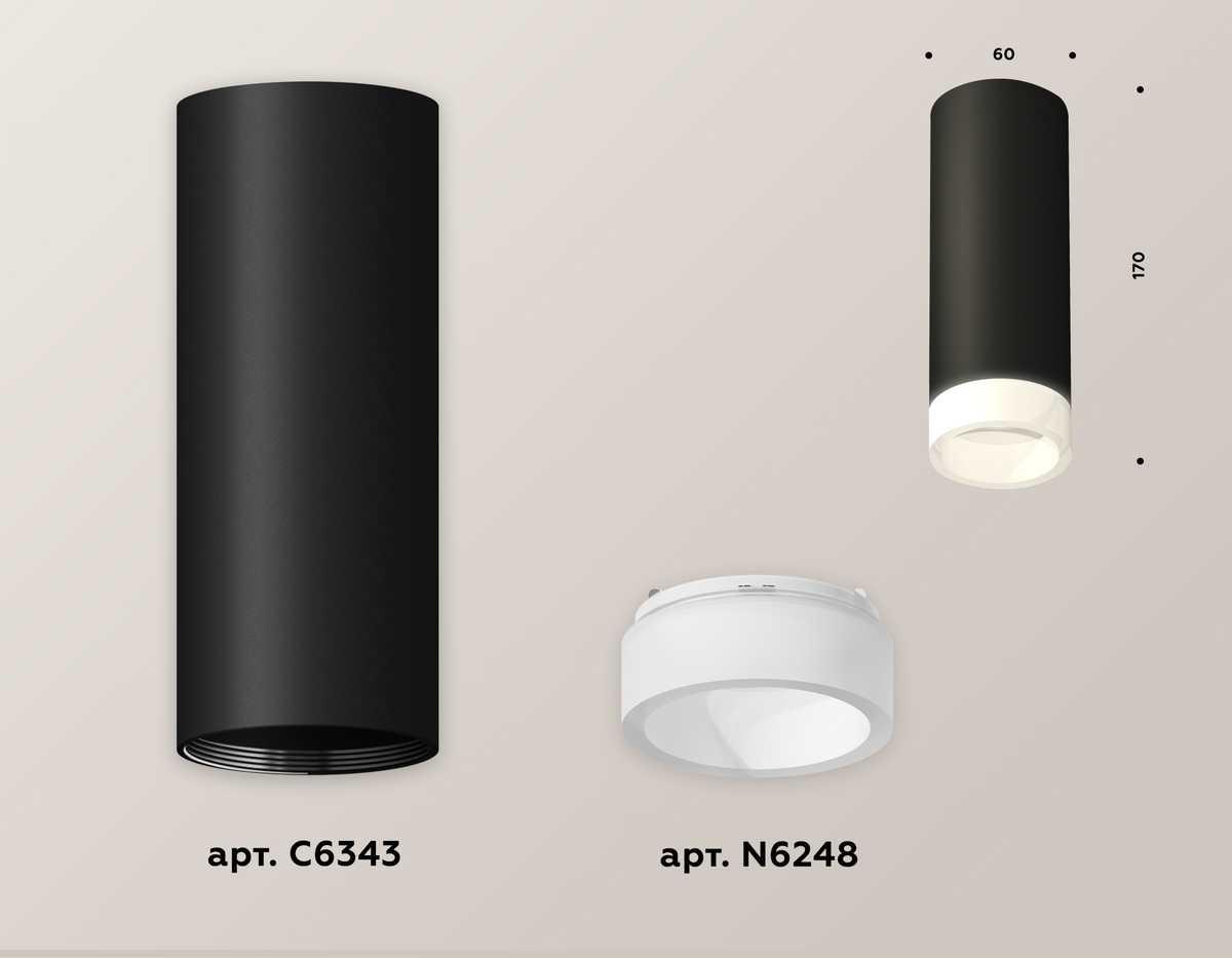 фото комплект потолочного светильника ambrella light techno spot xc (c6343, n6248) xs6343043 | 220svet.ru