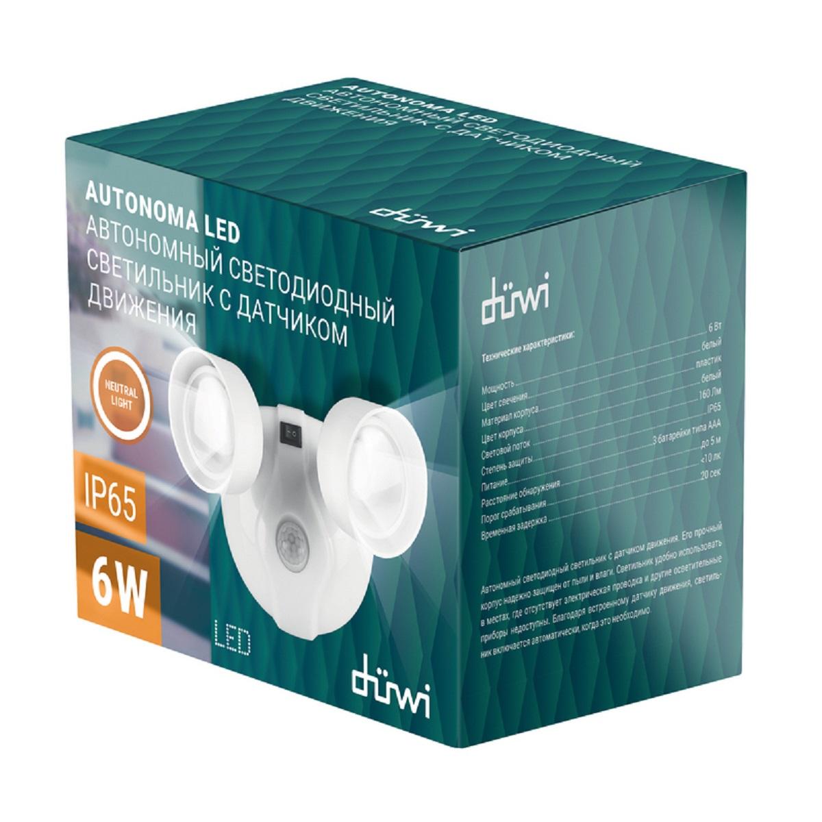 фото автономный настенный светодиодный светильник duwi autonoma led с датчиком движ. 24301 4 | 220svet.ru