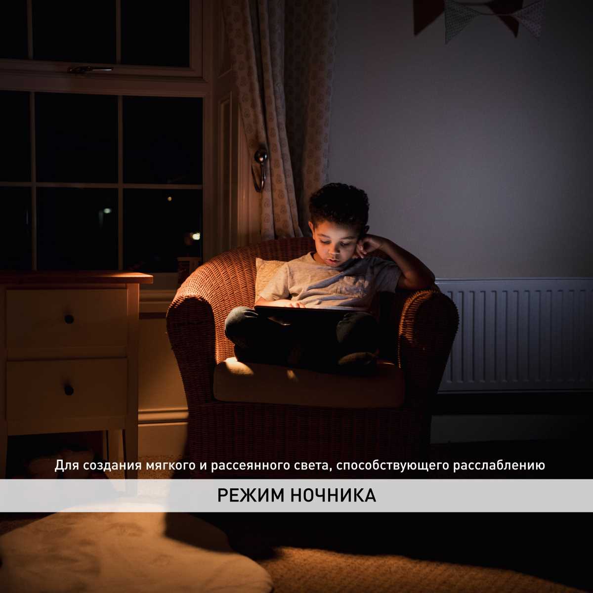 фото светильник потолочный светодиодный эра классик с ду relict 48 pult spb-6-60-rc bk 60w 3000-6500k черный б0059497 | 220svet.ru