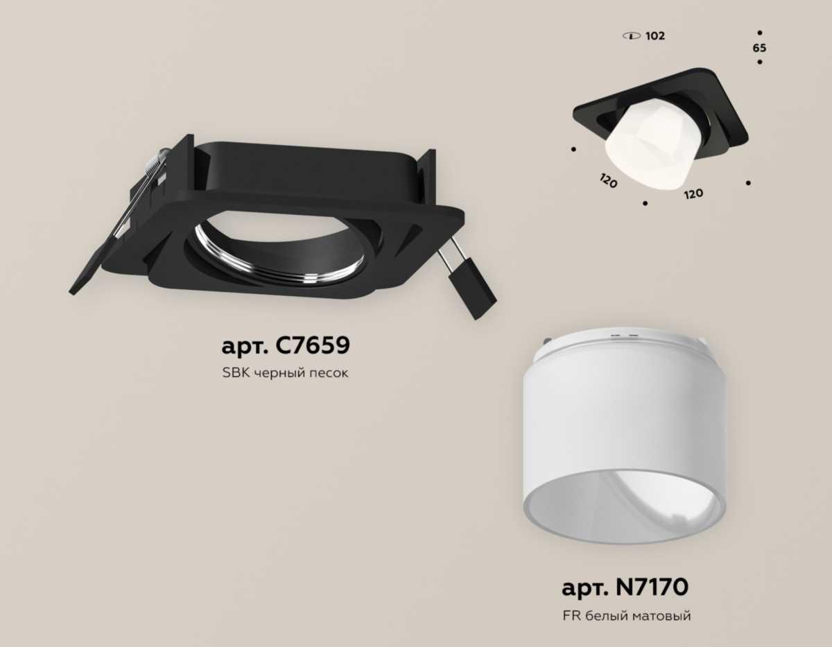 фото комплект встраиваемого спота ambrella light techno spot xc (c7659, n7170) xc7659085 | 220svet.ru