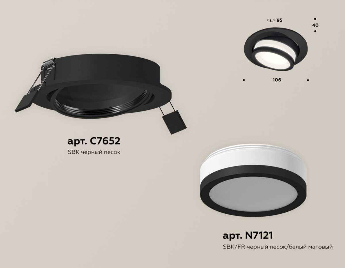 фото комплект встраиваемого спота ambrella light techno spot xc (c7652, n7121) xc7652081 | 220svet.ru