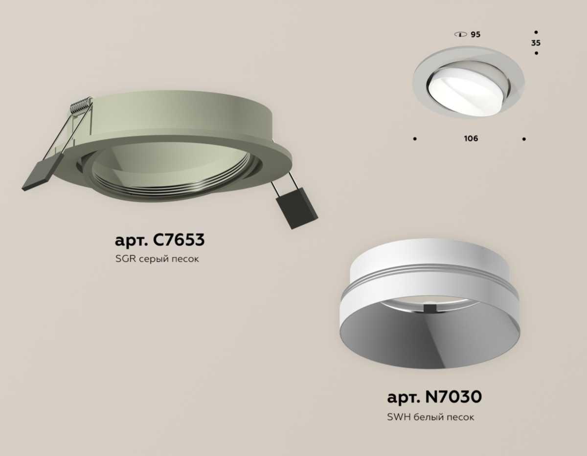 фото комплект встраиваемого светильника ambrella light techno spot xc (c7653, n7030) xc7653020 | 220svet.ru