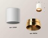 Миниатюра фото комплект потолочного светильника ambrella light techno spot xc (c6301, n6134) xs6301024 | 220svet.ru