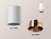 Миниатюра фото комплект потолочного светильника ambrella light techno spot xc (c6322, n6135) xs6322025 | 220svet.ru
