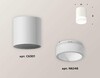 Миниатюра фото комплект потолочного светильника ambrella light techno spot xc (c6301, n6248) xs6301063 | 220svet.ru