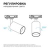 Миниатюра фото трековый однофазный светодиодный светильник apeyron 25-03 | 220svet.ru