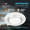Миниатюра фото светильник встраиваемый алюминиевый эра kl109 wh/sl под лампу mr16 gu5.3 белый/серебро матовый б0061829 | 220svet.ru