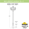 Миниатюра фото садово-парковый фонарь fumagalli ricu bisso/anna 3l. e22.157.s30.vye27 | 220svet.ru
