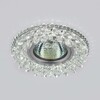 Миниатюра фото встраиваемый светильник с led подсветкой elektrostandard nubi 2212 mr16 | 220svet.ru