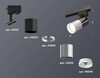 Миниатюра фото комплект трекового светильника ambrella light track system xt (a2521, c6303, a2010, c6305, n6246) xt6305002 | 220svet.ru