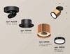 Миниатюра фото комплект спота ambrella light techno spot xm (a2229, a2106, c8122, n8113) xm8122001 | 220svet.ru