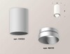 Миниатюра фото комплект потолочного светильника ambrella light techno spot xc (c6322, n6133) xs6322023 | 220svet.ru