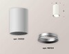 Миниатюра фото комплект потолочного светильника ambrella light techno spot xc (c6322, n6104) xs6322003 | 220svet.ru