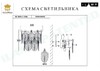 Миниатюра фото настенный светильник ilamp oro w2544-2 nic | 220svet.ru