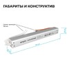 Миниатюра фото блок питания apeyron 03-182 | 220svet.ru