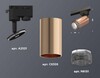 Миниатюра фото комплект трекового светильника ambrella light track system xt (a2521, c6326, n6151) xt6326011 | 220svet.ru