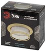 Миниатюра фото светильник встраиваемый декоративный эра dk99 gd под лампу mr16 gu5.3 золото б0058395 | 220svet.ru