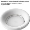 Миниатюра фото светильник встраиваемый под покраску для гкл потолка novotech cail 371044 белый | 220svet.ru